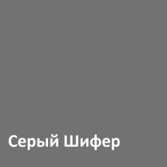 Юнона Вешалка 15.11 в Югорске - yugorsk.mebel24.online | фото 2