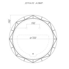 Зеркало Алжир 700 с подсветкой Домино (GL7033Z) в Югорске - yugorsk.mebel24.online | фото 4