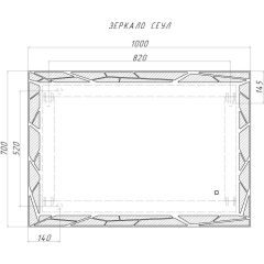 Зеркало Сеул 1000х700 с подсветкой Домино (GL7029Z) в Югорске - yugorsk.mebel24.online | фото 7