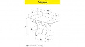 АКВАЛОН Стол в Югорске - yugorsk.mebel24.online | фото 10