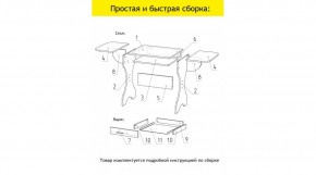 АКВАЛОН Стол в Югорске - yugorsk.mebel24.online | фото 11