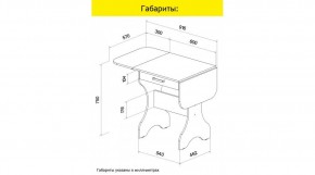 АКВАЛОН Стол в Югорске - yugorsk.mebel24.online | фото 9