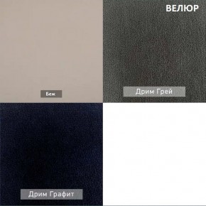 АМУР Пуф (в ткани коллекции Ивару №1,2,3) в Югорске - yugorsk.mebel24.online | фото 10