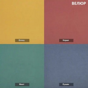 АМУР Пуф (в ткани коллекции Ивару №1,2,3) в Югорске - yugorsk.mebel24.online | фото 9