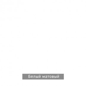 БЕРГЕН 15 Стол кофейный в Югорске - yugorsk.mebel24.online | фото 7