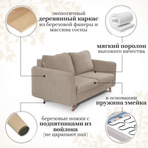 Комплект мягкой мебели 6134+6135 (диван+кресло) в Югорске - yugorsk.mebel24.online | фото 14