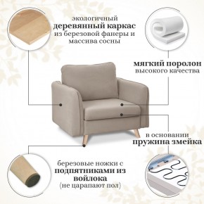Комплект мягкой мебели 6134+6135 (диван+кресло) в Югорске - yugorsk.mebel24.online | фото 15