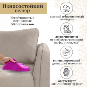 Комплект мягкой мебели 6134+6135 (диван+кресло) в Югорске - yugorsk.mebel24.online | фото 16