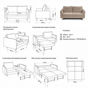 Комплект мягкой мебели 6134+6135 (диван+кресло) в Югорске - yugorsk.mebel24.online | фото 2
