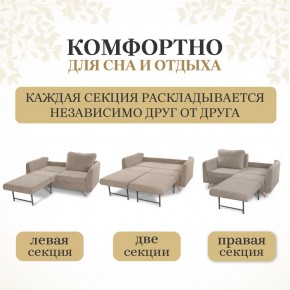 Комплект мягкой мебели 6134+6135 (диван+кресло) в Югорске - yugorsk.mebel24.online | фото 3