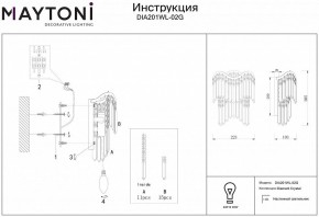 Бра Maytoni Gracia DIA201WL-02G в Югорске - yugorsk.mebel24.online | фото 2