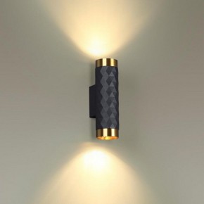 Бра Odeon Light Ad Astrum 4287/2W в Югорске - yugorsk.mebel24.online | фото 2