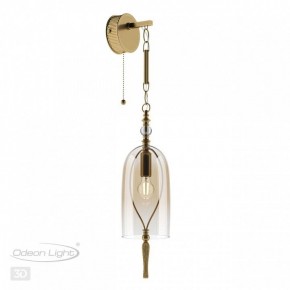 Бра Odeon Light Bell 4892/1W в Югорске - yugorsk.mebel24.online | фото 3