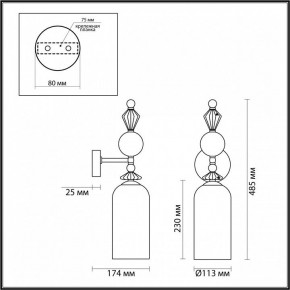 Бра Odeon Light Bizet 4893/1WA в Югорске - yugorsk.mebel24.online | фото 4