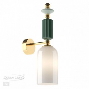 Бра Odeon Light Candy 4861/1W в Югорске - yugorsk.mebel24.online | фото 4