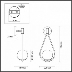Бра Odeon Light Flari 4810/1W в Югорске - yugorsk.mebel24.online | фото 4