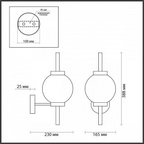 Бра Odeon Light Francesca 4275/1W в Югорске - yugorsk.mebel24.online | фото 3