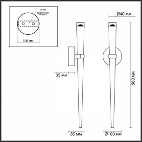 Бра Odeon Light Frida 4352/5WL в Югорске - yugorsk.mebel24.online | фото 4