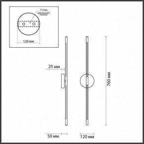 Бра Odeon Light Fuerte 4323/12WL в Югорске - yugorsk.mebel24.online | фото 4