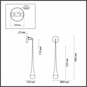 Бра Odeon Light Gota 4285/1W в Югорске - yugorsk.mebel24.online | фото 4