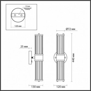 Бра Odeon Light Kepa 4945/2W в Югорске - yugorsk.mebel24.online | фото 3
