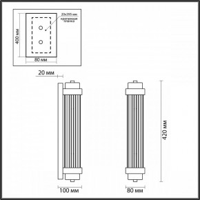 Бра Odeon Light Lordi 4821/2W в Югорске - yugorsk.mebel24.online | фото 2