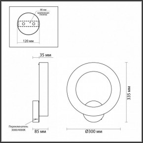 Бра Odeon Light Marbella 6685/25WL в Югорске - yugorsk.mebel24.online | фото 4