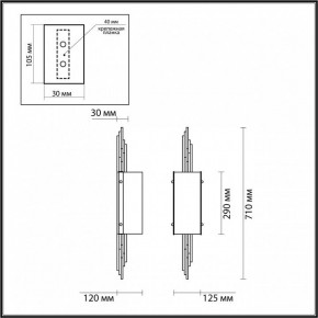 Бра Odeon Light Margaret 5415/2W в Югорске - yugorsk.mebel24.online | фото 4