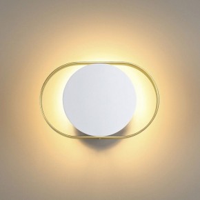 Бра Odeon Light Mondy 4246/7WW в Югорске - yugorsk.mebel24.online | фото 3