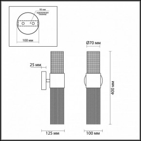 Бра Odeon Light Perla 4631/2W в Югорске - yugorsk.mebel24.online | фото 4