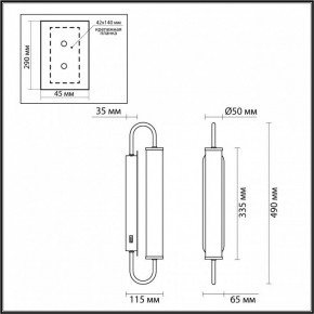 Бра Odeon Light Ponte 4270/10WL в Югорске - yugorsk.mebel24.online | фото 4