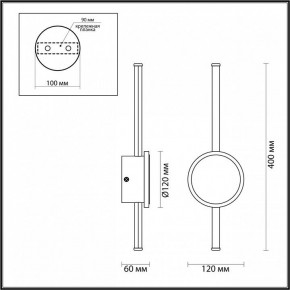 Бра Odeon Light Stilo 4256/12WL в Югорске - yugorsk.mebel24.online | фото 4