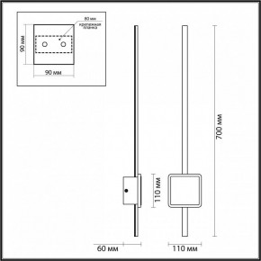 Бра Odeon Light Stilo 4257/18WL в Югорске - yugorsk.mebel24.online | фото 4