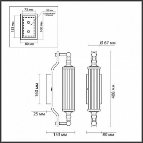 Бра Odeon Light Tolero 4941/1W в Югорске - yugorsk.mebel24.online | фото 3