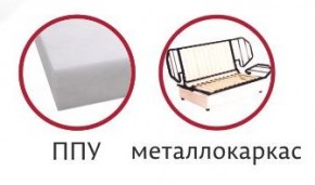 Диван Аккордеон 1400 (с подлокотниками) в Югорске - yugorsk.mebel24.online | фото 3