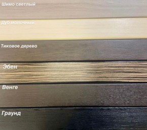 Диван Аккордеон НПБ 1880*2000 в Югорске - yugorsk.mebel24.online | фото 5