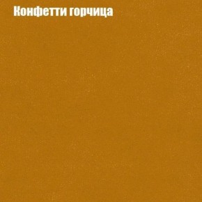 Диван Бинго 3 (ткань до 300) в Югорске - yugorsk.mebel24.online | фото 20