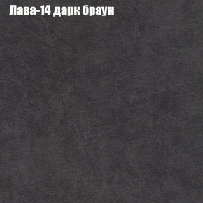 Диван Феникс 2 (ткань до 300) в Югорске - yugorsk.mebel24.online | фото 19