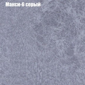 Диван Феникс 2 (ткань до 300) в Югорске - yugorsk.mebel24.online | фото 25