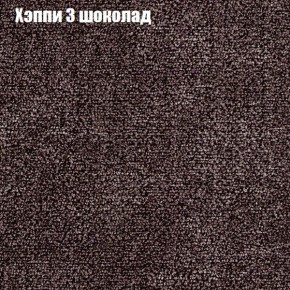 Диван Феникс 2 (ткань до 300) в Югорске - yugorsk.mebel24.online | фото 43