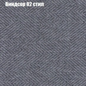 Диван Феникс 2 (ткань до 300) в Югорске - yugorsk.mebel24.online | фото 66