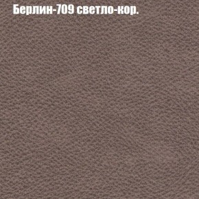 Диван Феникс 2 (ткань до 300) в Югорске - yugorsk.mebel24.online | фото 9