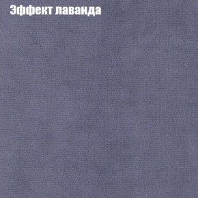 Диван Феникс 3 (ткань до 300) в Югорске - yugorsk.mebel24.online | фото 53