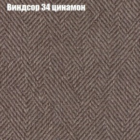 Диван Феникс 3 (ткань до 300) в Югорске - yugorsk.mebel24.online | фото 64