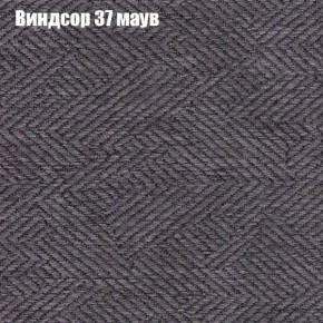 Диван Феникс 3 (ткань до 300) в Югорске - yugorsk.mebel24.online | фото 65