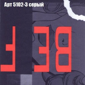 Диван Феникс 4 (ткань до 300) в Югорске - yugorsk.mebel24.online | фото 7