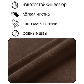 Диван Горизонт Д2-ВК (велюр коричневый) 1200 в Югорске - yugorsk.mebel24.online | фото 4