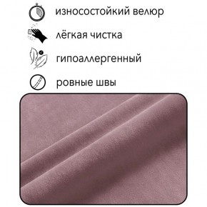 Диван Горизонт Д2-ВР (велюр розовый) 1200 в Югорске - yugorsk.mebel24.online | фото 4