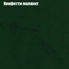 Диван Комбо 1 (ткань до 300) в Югорске - yugorsk.mebel24.online | фото 24