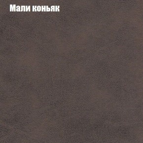 Диван Комбо 1 (ткань до 300) в Югорске - yugorsk.mebel24.online | фото 38